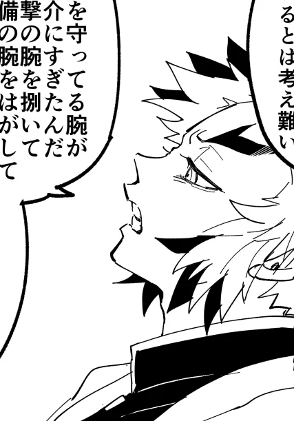 \アッカザーン/に キミが嫌いだ って宣言するとき無表情なので負の感情を人前で顔に出す人ではないと思うのだけど、杏がこういう嫌悪感丸出しの表情をするのおばないの前だけだと好いなうめぇなと思いながら描いた。 