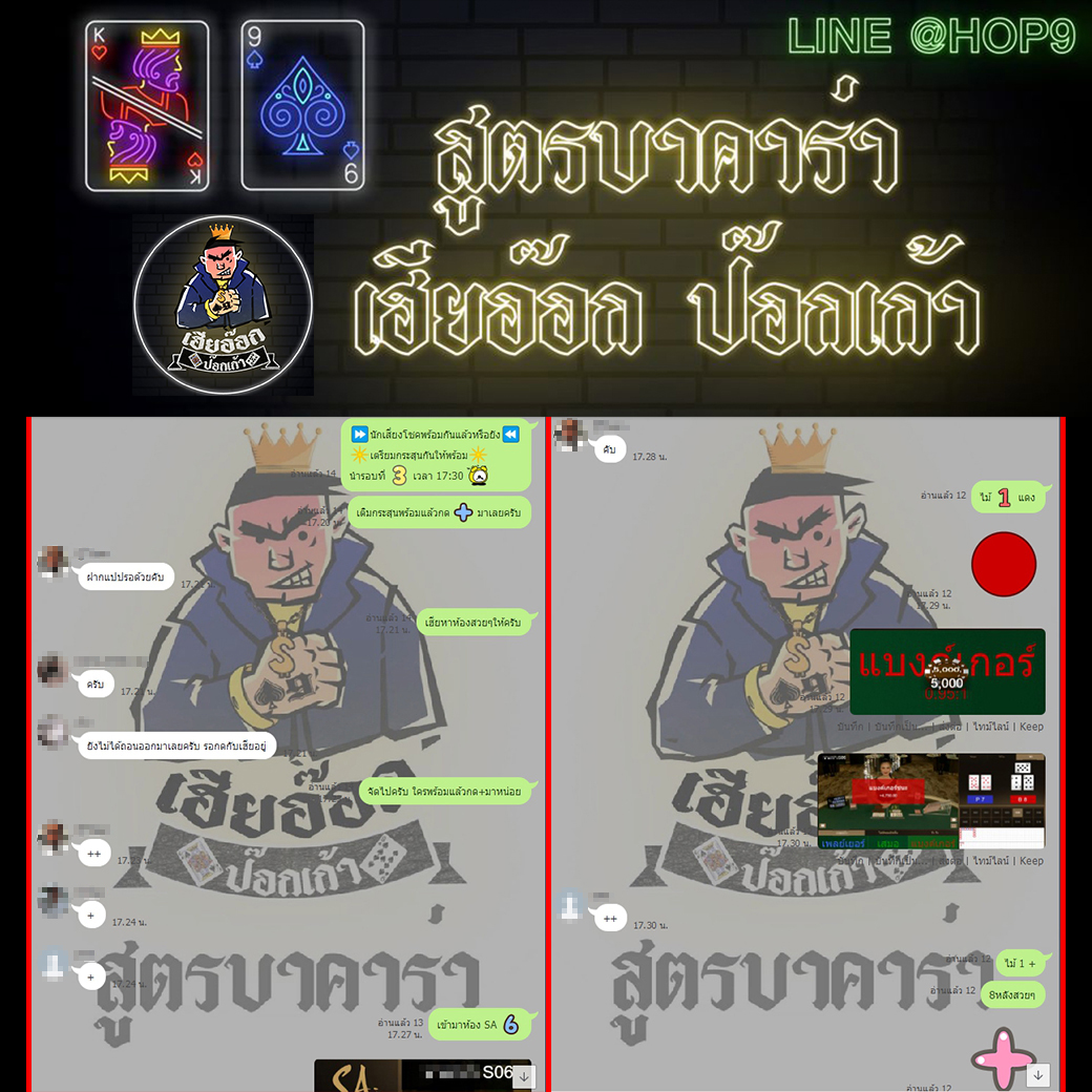 aloha84151973's tweet photo. กลุ่มนำเล่นล่าสุดรอบเย็นที่ผ่านมา+3ไม้ติดรับทรัพย์กันไปเต็มเป๋า
สมัครฟรี >> https://t.co/ApkjFkQzWk
Line : @HOP9
รีวิวใช้สูตรเฮียอีอกป๊อกเก้า ตัวใหม่ล่าสุด 2020
#123Goal #หวยออนไลน์ #คาสิโน  #บอล #แทงบอลออนไลน์ 
#Fun88 #ufabet #บาคาร่าออนไลน์ #คาสิโนออนไลน์ https://t.co/LEpVUY0rSh