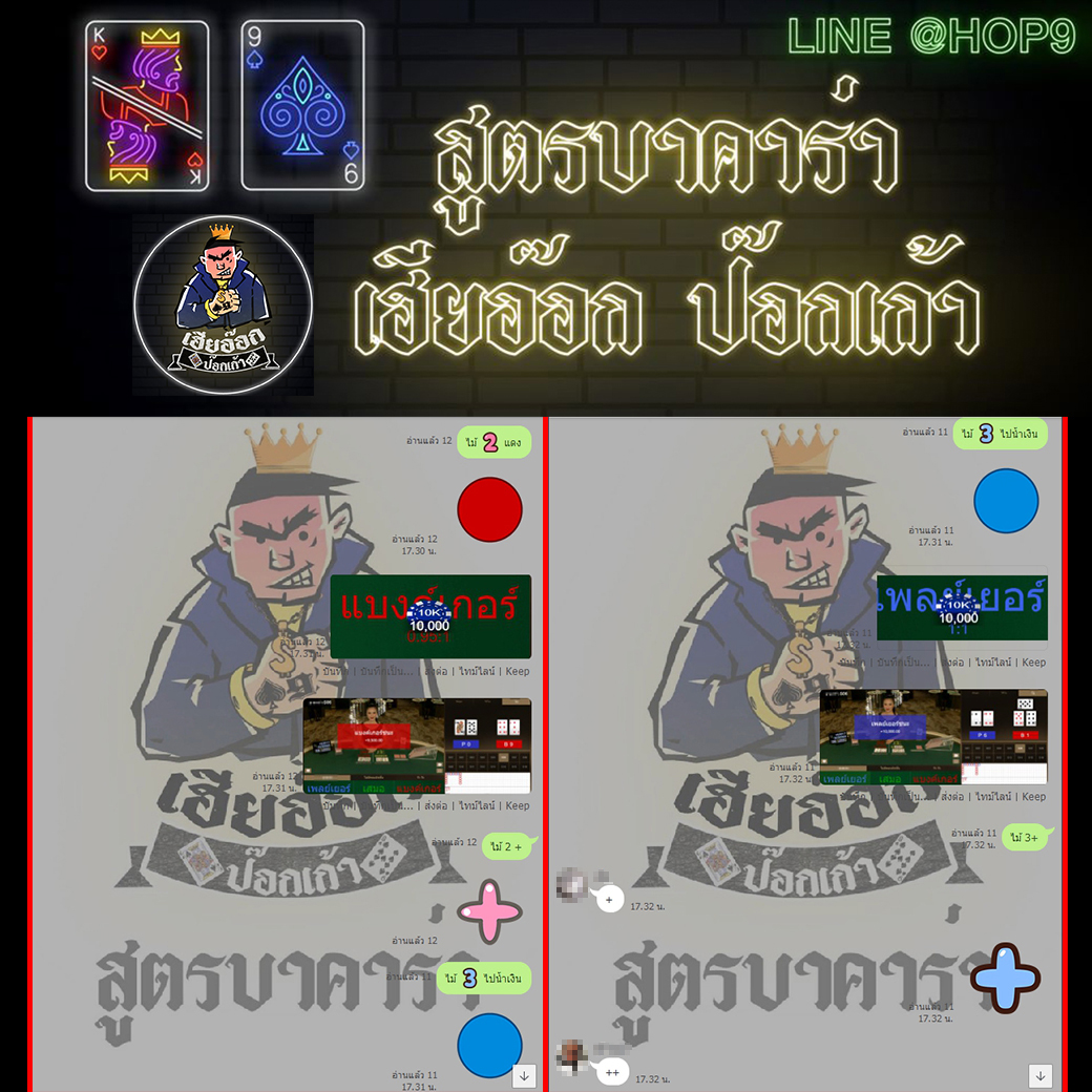 aloha84151973's tweet photo. กลุ่มนำเล่นล่าสุดรอบเย็นที่ผ่านมา+3ไม้ติดรับทรัพย์กันไปเต็มเป๋า
สมัครฟรี >> https://t.co/ApkjFkQzWk
Line : @HOP9
รีวิวใช้สูตรเฮียอีอกป๊อกเก้า ตัวใหม่ล่าสุด 2020
#123Goal #หวยออนไลน์ #คาสิโน  #บอล #แทงบอลออนไลน์ 
#Fun88 #ufabet #บาคาร่าออนไลน์ #คาสิโนออนไลน์ https://t.co/LEpVUY0rSh