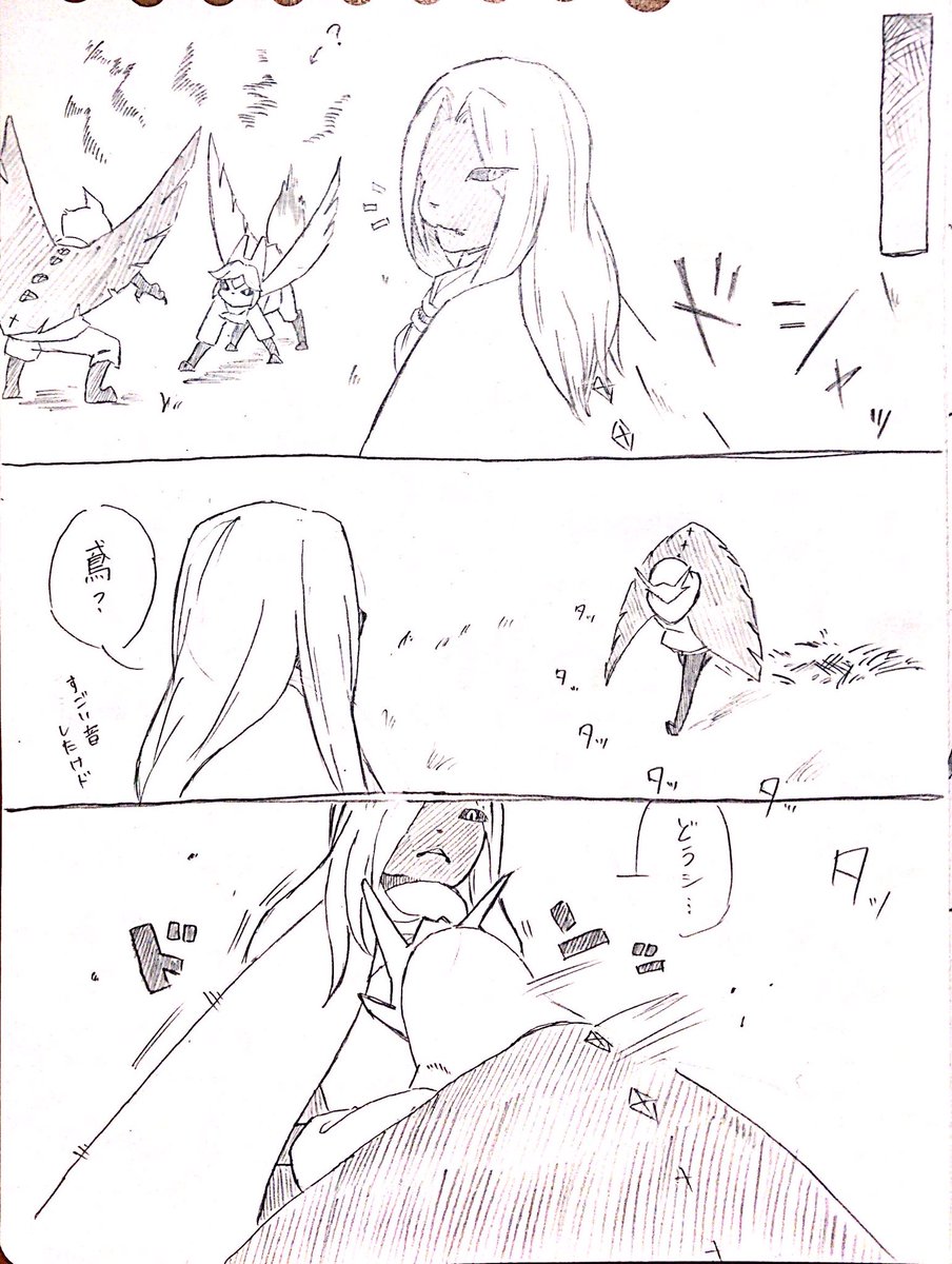(2/2) 