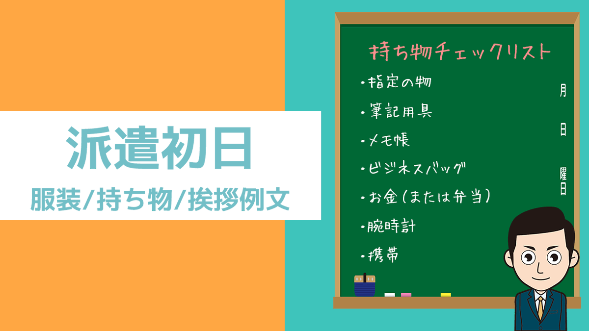平子先生 派遣相談人 Hakenhirako Twitter 平子先生 派遣相談人 Hakenhirako Twitter