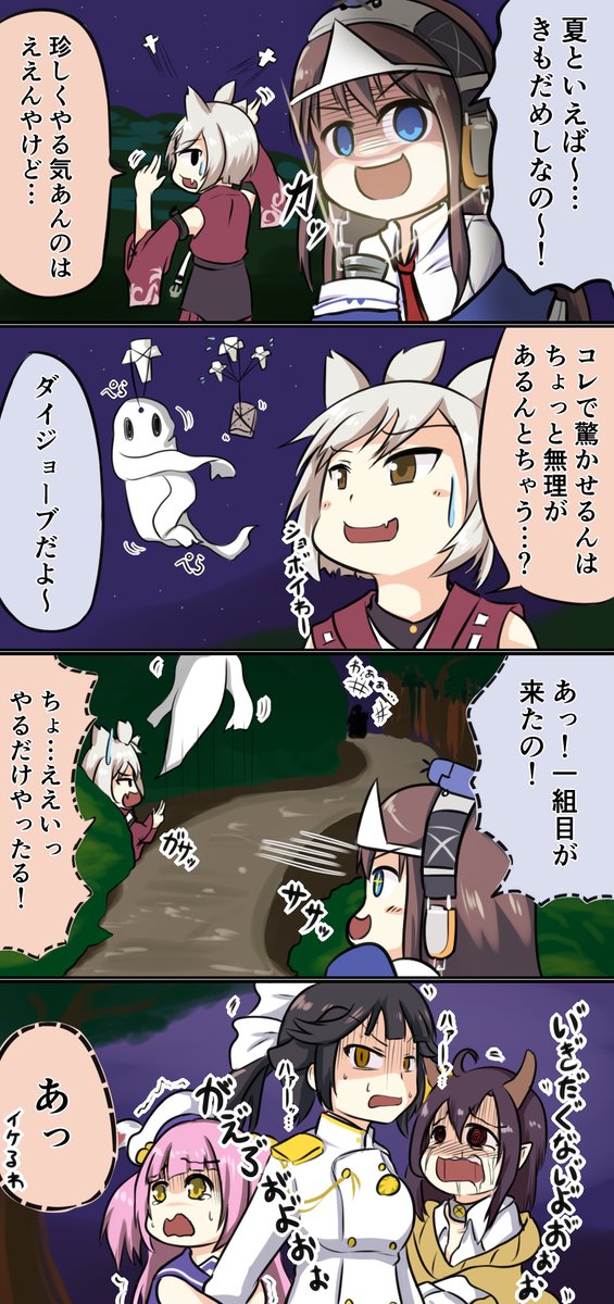 息抜きアズレン4コマまとめ・21～24
21・友情
22・満身創痍
23・我慢ダメゼッタイ
24・お祭り陣営ズ
https://t.co/IsStFJLrAO 