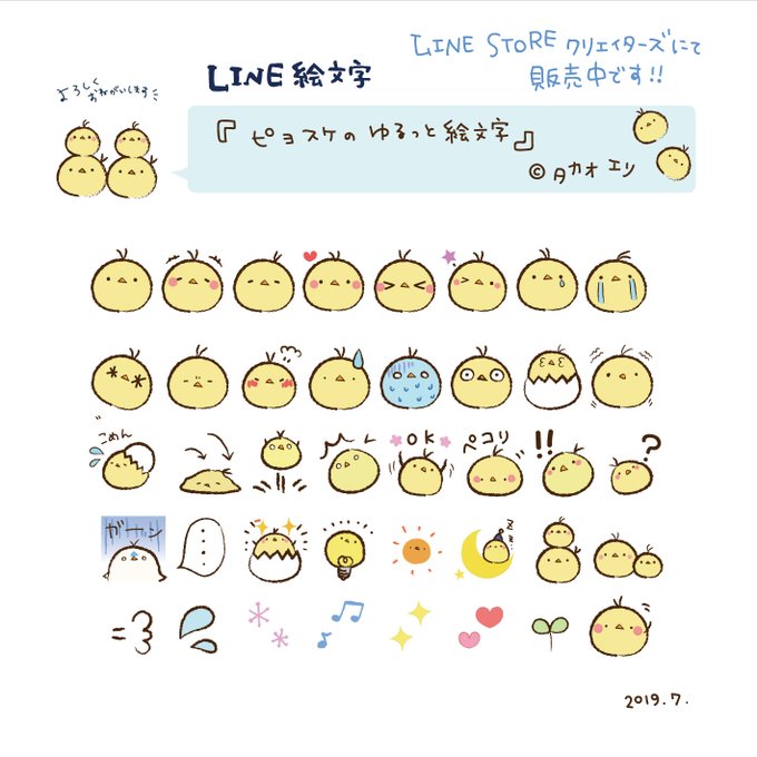 カスタムスタンプのtwitterイラスト検索結果 古い順 カスタムスタンプのtwitterイラスト検索結果 古い順
