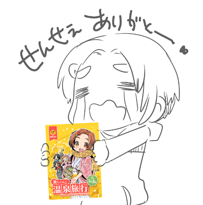 「ryuzaki kaoru」Fan Art(Latest｜RT&Fav:50)｜5pages