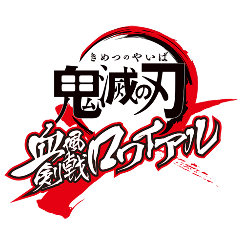 ソシャゲ 鬼滅の刃 血風剣戟ロワイアル の公式サイトがオープン 描き下ろしキービジュアル見たらワクワクしてきた あにまんch ソシャゲ 鬼滅の刃 血風剣戟ロワイアル の公式サイトがオープン 描き下ろしキービジュアル見たらワクワクしてきた あにまんch