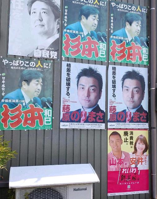 karoshi_or_'s tweet image. この状態で貼らない訳にはいかない(^_^)ゞ
#れいわ新撰組 #安井みさこ