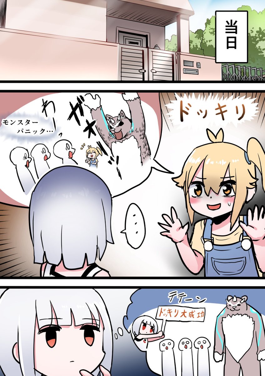 2 