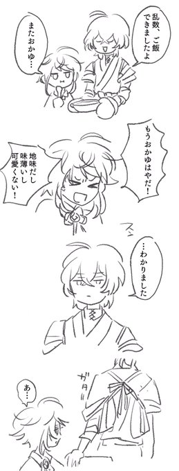 あめゆめ 