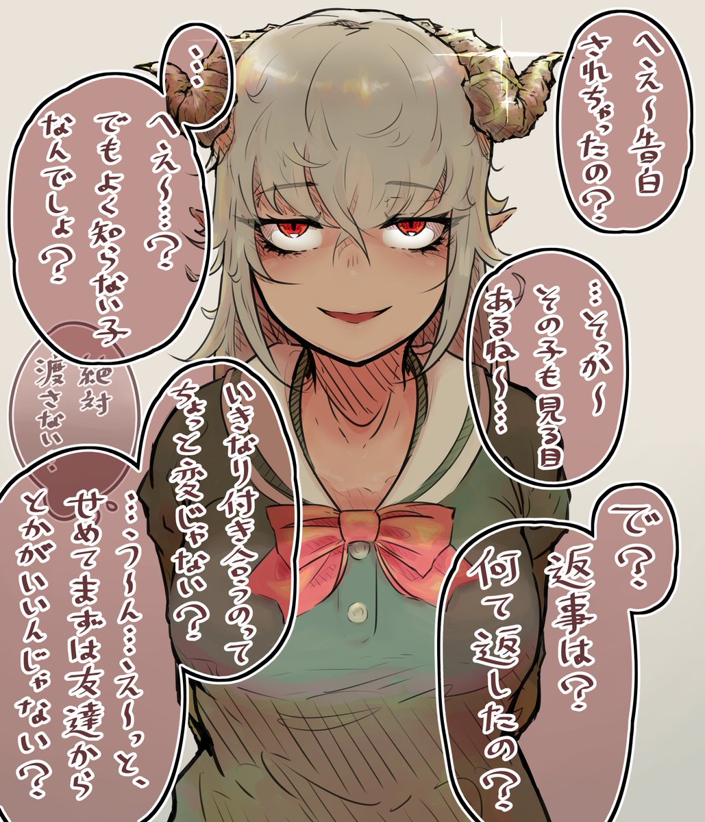 ドロっとした本心 