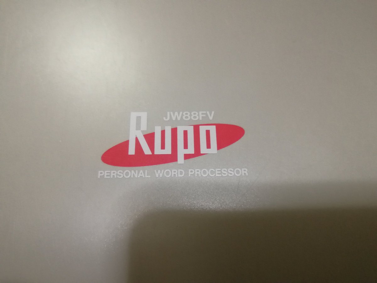 Kumo On Twitter 禁断のワープロ隠れmsxガチャ 東芝rupo Jw88fv Msx Engineらしきチップ は無し データの出てこない似たような型番の東芝とモトローラのチップが載ってた セットでワープロ用のシステムなのかな 2ddモデルでfdcはtc8566af Msxでも使われてるヤツ