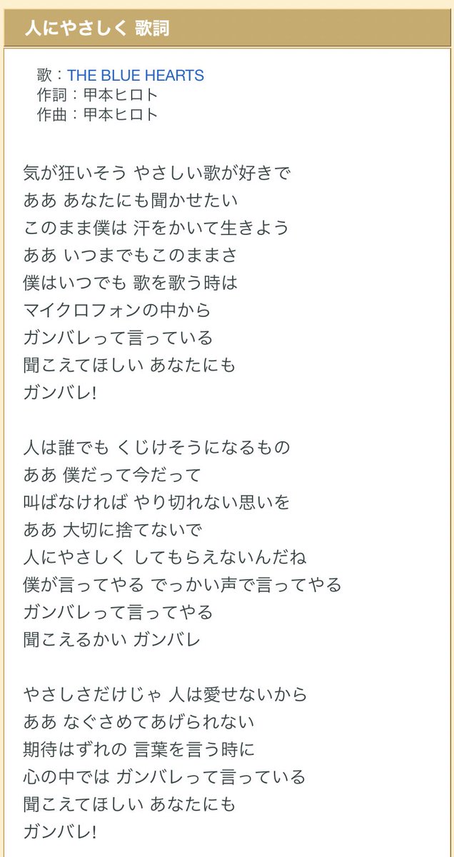 ゆーこ杉薫京 Collllagen ヒロトきゅんはミュージシャンで今のところ唯一ちwこ見せてくれたヒト T Co Es1y2wtoat Twitter