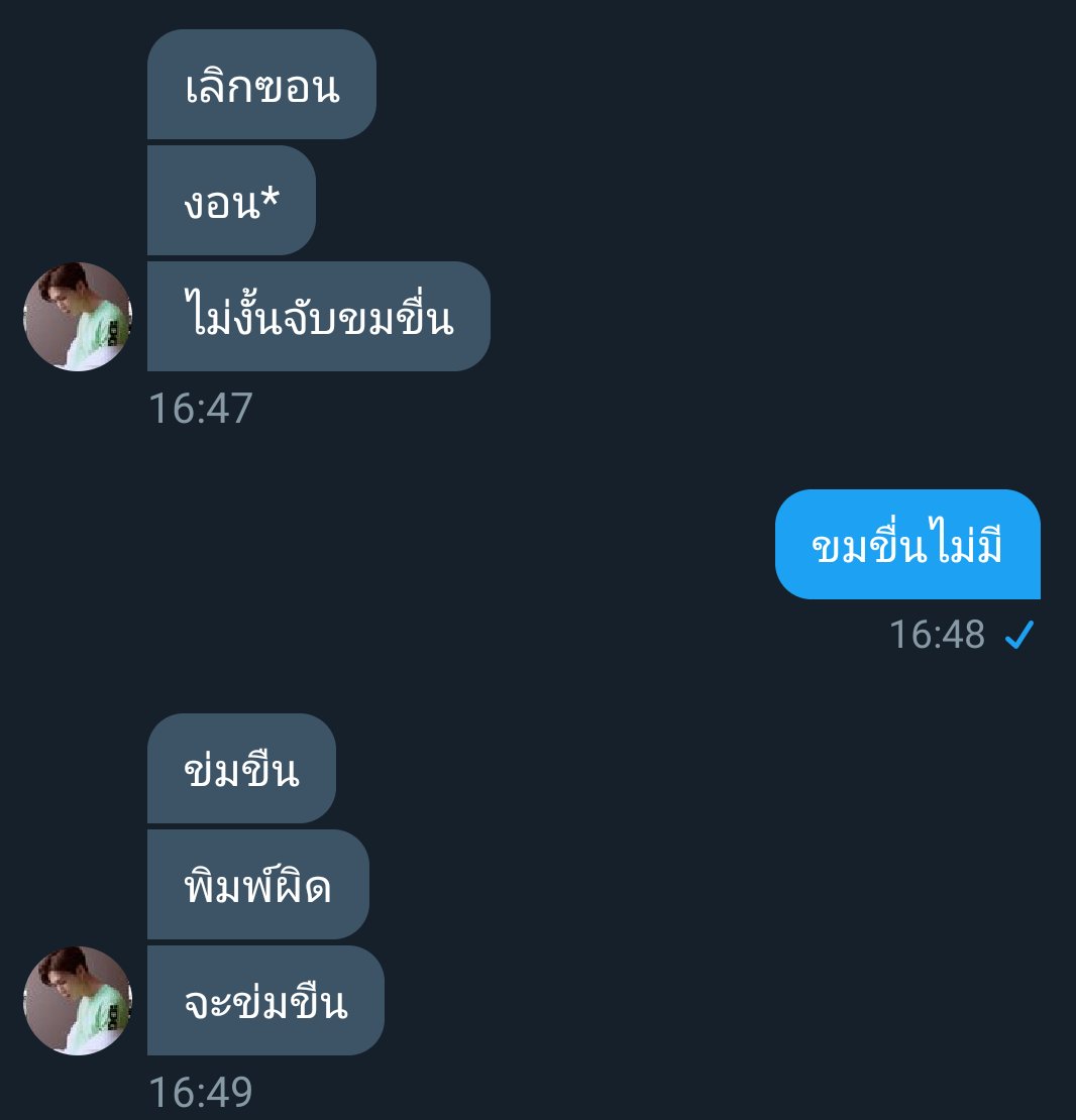 มาขิงคนแก่ครับ tweet media