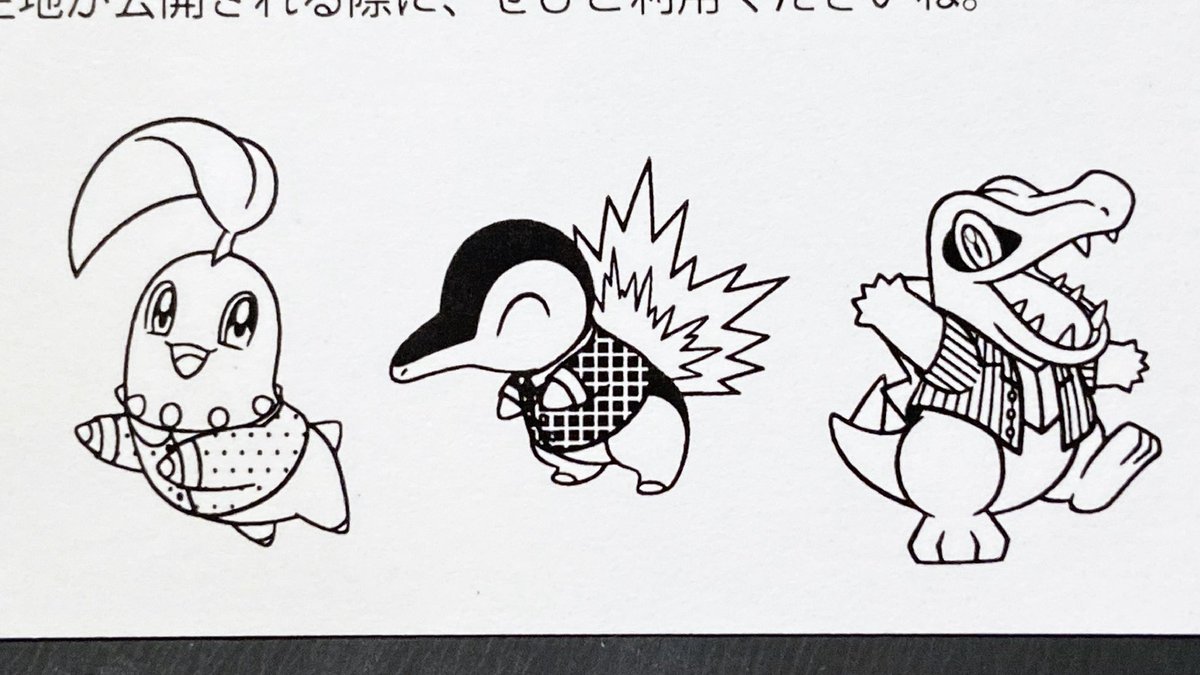 ヒノッチ ひゃーーーっ 先行販売会で受注注文していたシャツが早くも到着しました 最高すぎる ヒノアラシが1匹 ヒノアラシが2匹 ヒノアラシが3匹 もぐもぐzzz 待ってこれ知らない シャツを着た公式絵やばいって ひのちゃんが服着てる ヒノッチ ひゃーーーっ 先行販売会で受注注文していたシャツが早くも到着しました 最高すぎる ヒノアラシが1匹 ヒノアラシが2匹 ヒノアラシが3匹 もぐもぐzzz 待ってこれ知らない シャツを着た公式絵やばいって ひのちゃんが服着てる