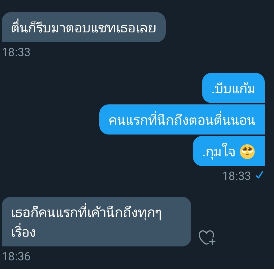 ขิงเธอคนนั้น💜 tweet media