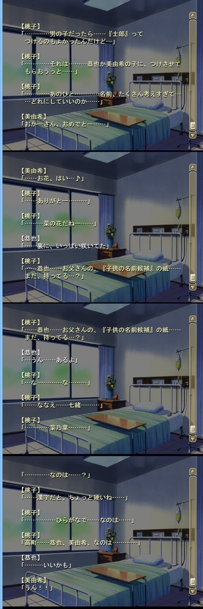 Aorul Aorul Settei Twitter