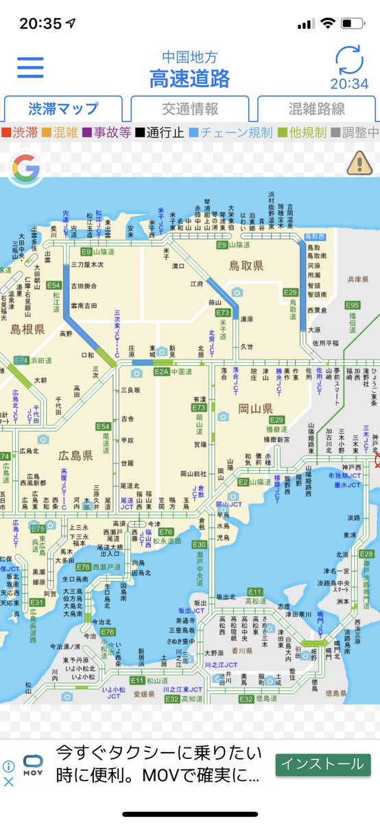 米子自動車道の最新規制情報 7ページ目 今日現在 リアルタイム情報 ナウティス 米子自動車道の最新規制情報 7ページ目 今日現在 リアルタイム情報 ナウティス