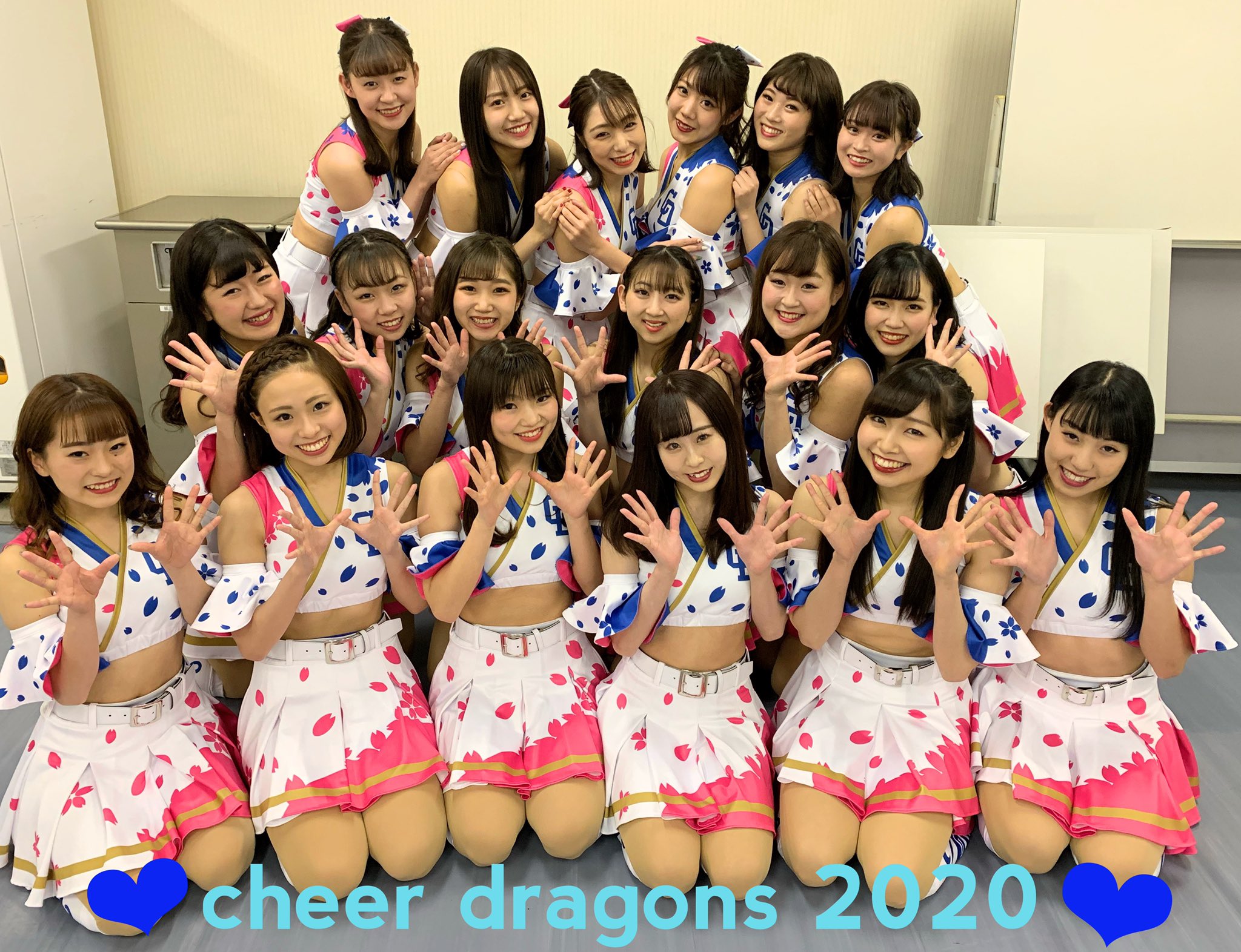 チアドラ ユニフォームとポンポンのセット 150 公式衣装 キッズ