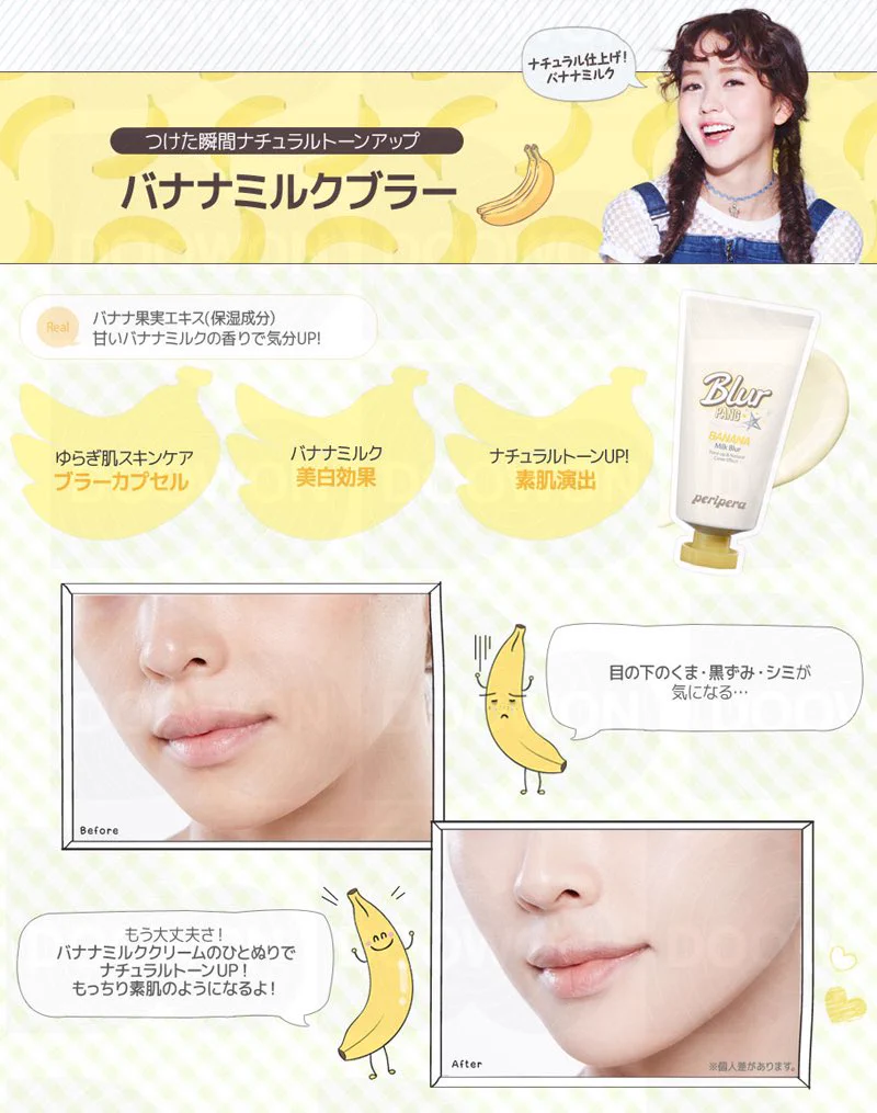 女子必見！田中みな実絶賛コスメがお安く買える！