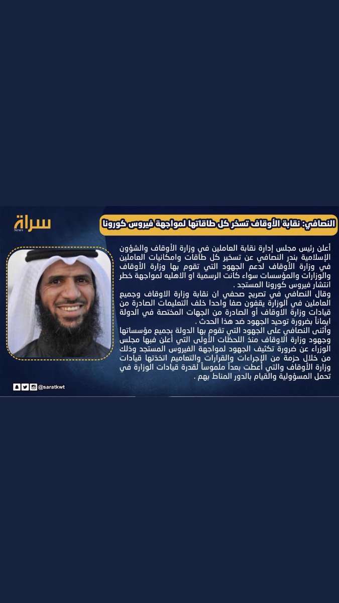 بندر النصافي (@nasafi7771) on Twitter photo 