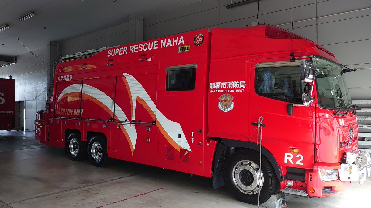 Etiqueta 救助工作車 Al Twitter