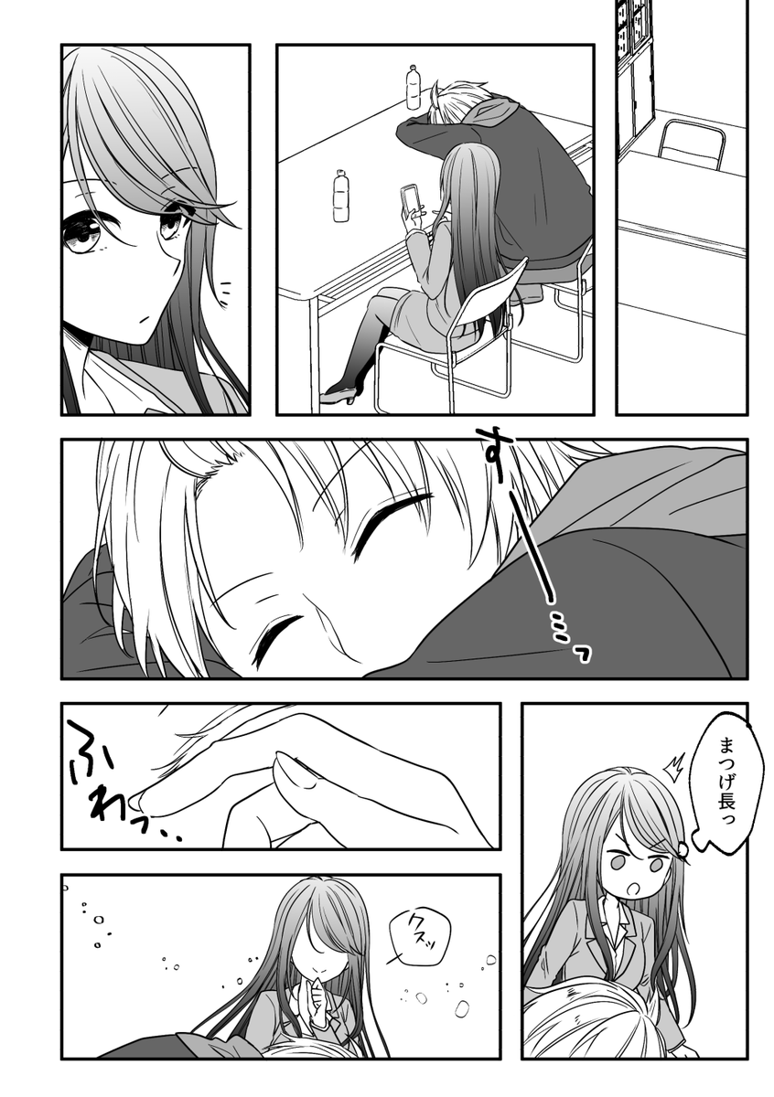 寝てる神田くんを見る郡道先生描きました 