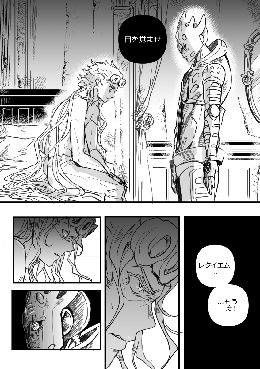 永遠の夢 (ジョルブ) (Translation by @Buccellati_Love )
左から右へと呼んでください!! 