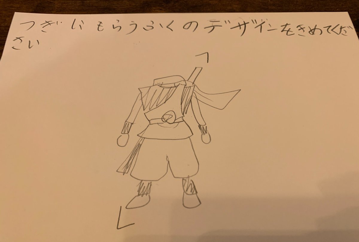 服のデザインはセルフサービスらしく描かされた カッコイイね とほめられた 大柿ロクロウ アクダマドライブ クレイジーフードトラックのイラスト