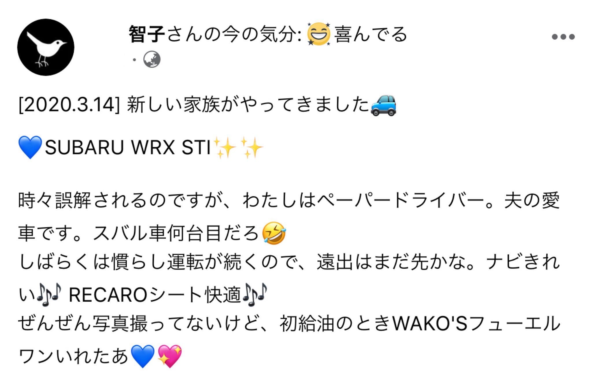 智子 藍 3 新刊予定 新しい家族のこと Subaru Wrxsti Vab Ej 走りを 極めれば安全になる 智子 藍 3 新刊予定 新しい家族のこと Subaru Wrxsti Vab Ej 走りを 極めれば安全になる