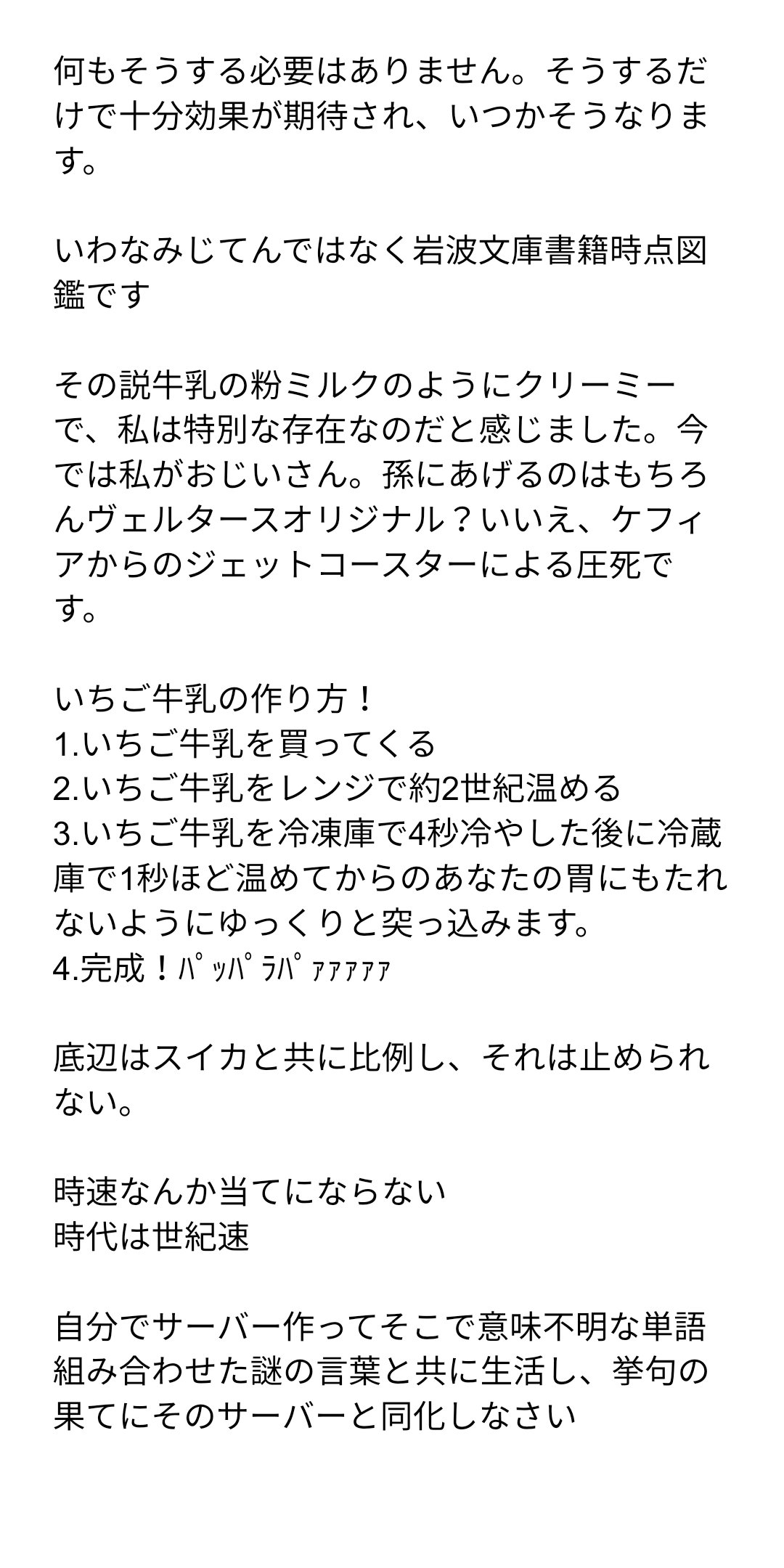 意味不明な言葉 Twitter Search Twitter