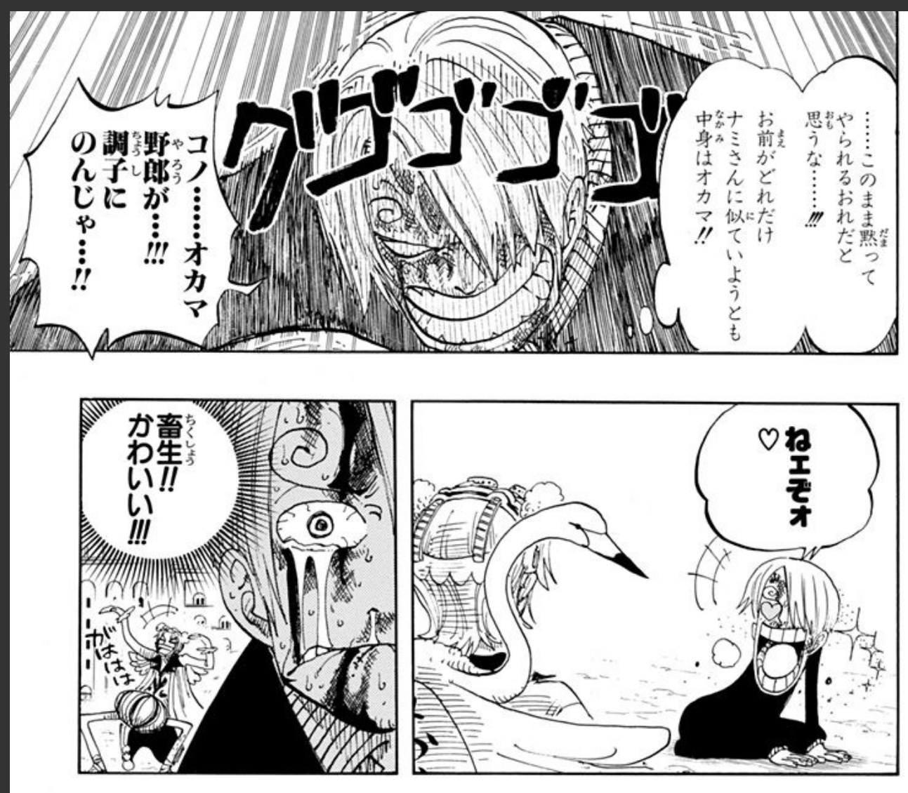 筆禍 Skeb依頼募集中 ここｖｒｃ 第1話 One Piece 尾田栄一郎 少年ジャンプ T Co Qrx0syidse T Co Qycuzd2qgh Twitter