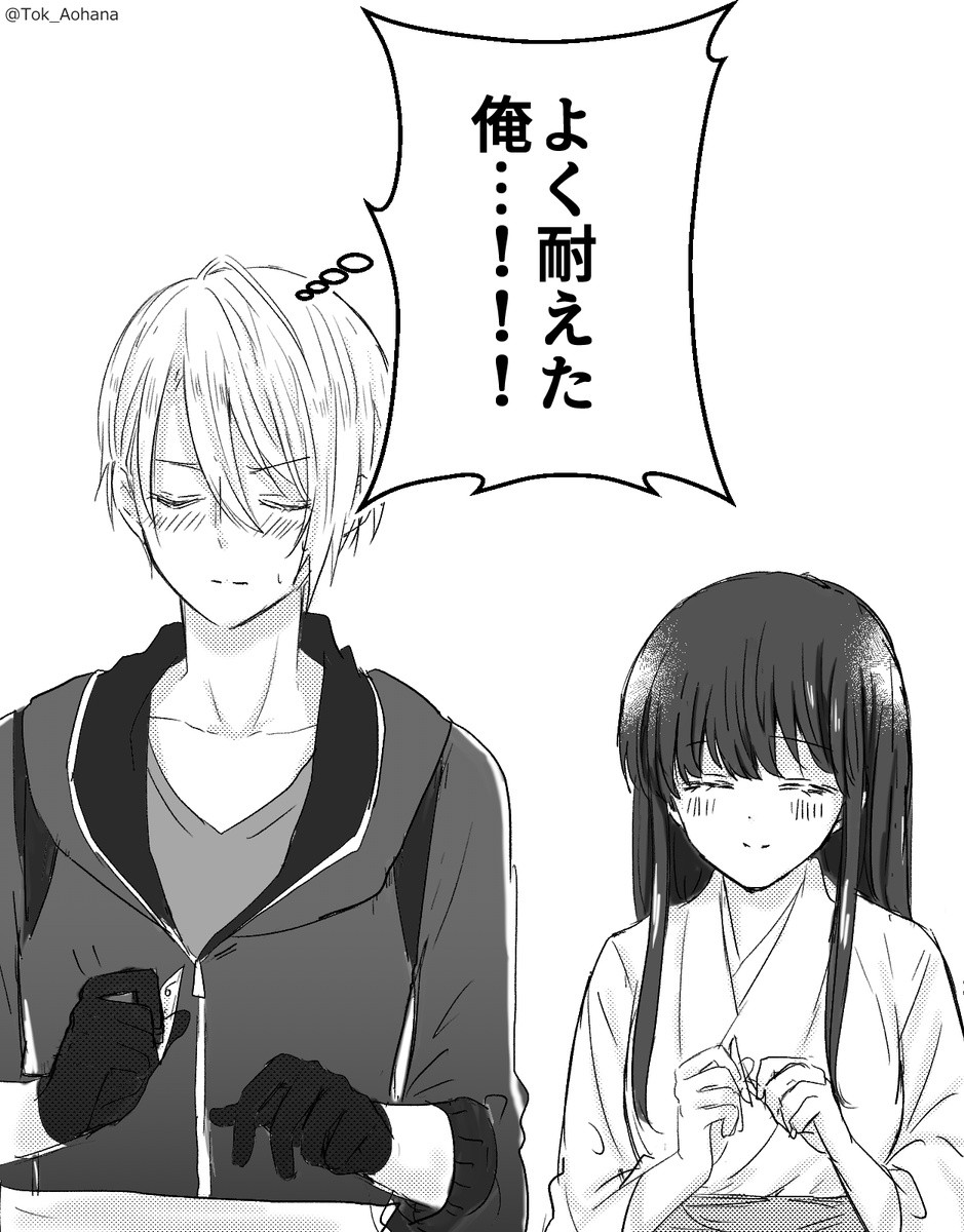 うっかり奇襲にあう長義

※長義さに/女審神者 