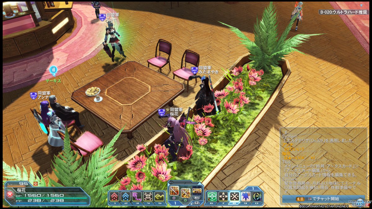 IMASHIX1's tweet image. マウスがくるざますっ((´艸｀*))
そしてヤーキスの料理がポテトチップなのかなになのか気になる件 #PS4share