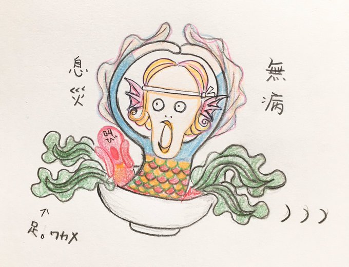 ムンクの叫びラーメンのtwitterイラスト検索結果