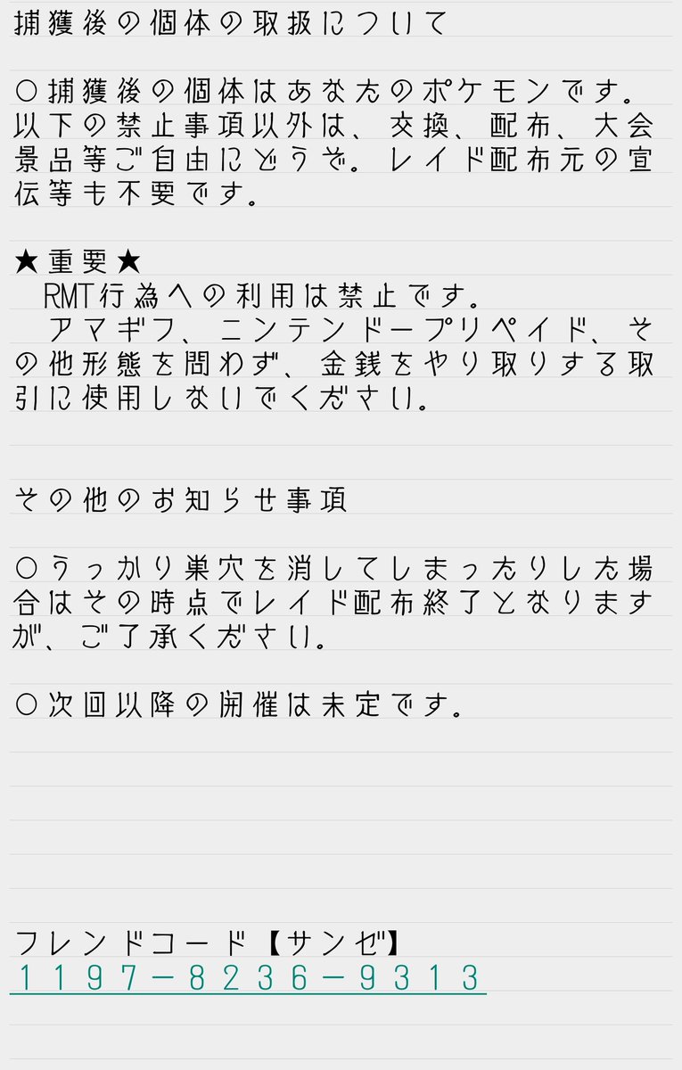 うまるん Pikarun339 Twitter うまるん Pikarun339 Twitter