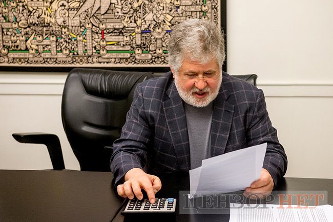 АМКУ розслідує підвищення цін на квитки МАУ перед закриттям кордонів - Цензор.НЕТ 3076