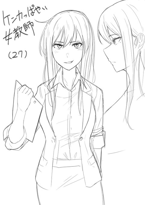 理想の女教師が出来たぞジ〇ジョーーーッ!!!
ネームもできてるしあとは描き上げるだけ!頑張る! 