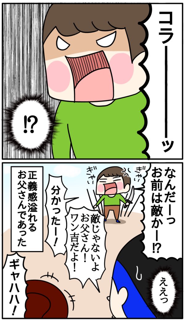 その③～それぞれの役目～ 