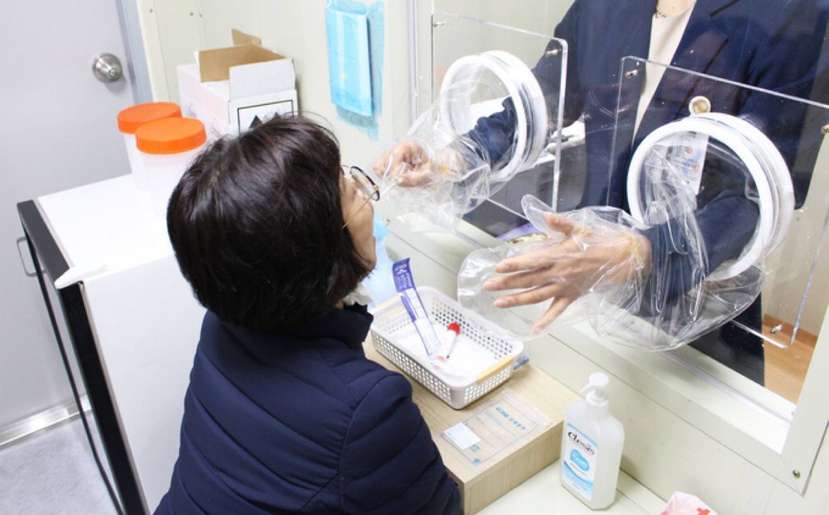 AsiaNews_FR's tweet image. #CoréeduSud 🇰🇷 Simplicité : Un hôpital de Séoul propose des tests de #coronavirus via cet écran de sécurité, permettant au personnel médical de travailler sans EPI / gants / masques de niveau D, etc. medifonews.com/news/article.h…