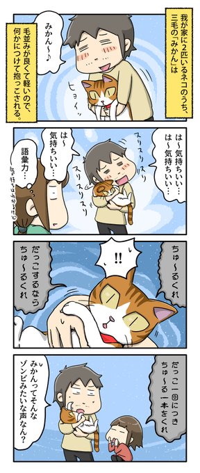 あやたろ　作家様　鳥ちゃん 雑誌になるまで我慢する娘ちゃん | あやたろす@ニンドリ連載中 さんの