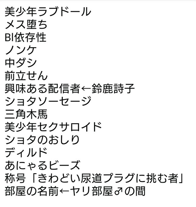 ケーシィ さん の人気ツイート 3 Whotwi グラフィカルtwitter分析