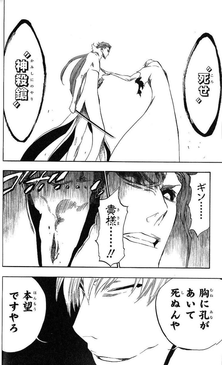 いちごとうや 10 26does Strawberrytoya さんの漫画 48作目 ツイコミ 仮