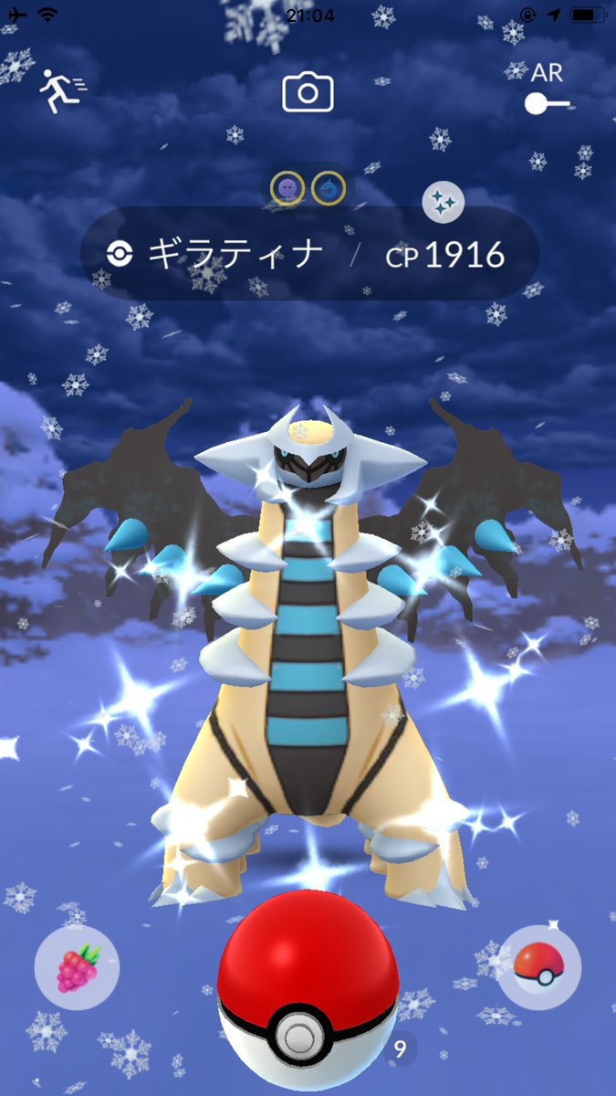 モンボ ポケモンgo Shiny Pocket Twitter