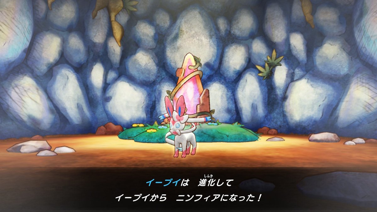 X105 ブラッキーのすがた در توییتر 大 勝 利 グレちゃんゴメン しんかのあかしは用意してあるから ポケモンダンジョンdx Nintendoswitch