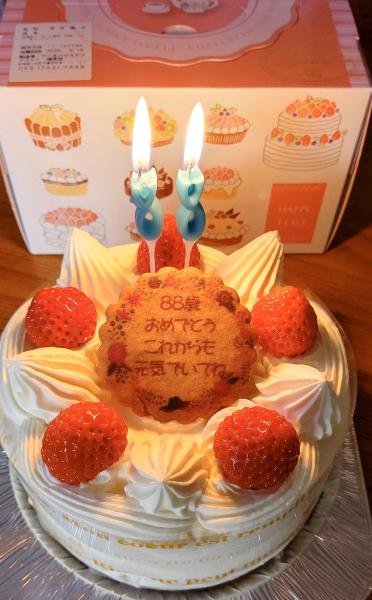 ケーキハウスアプリコット