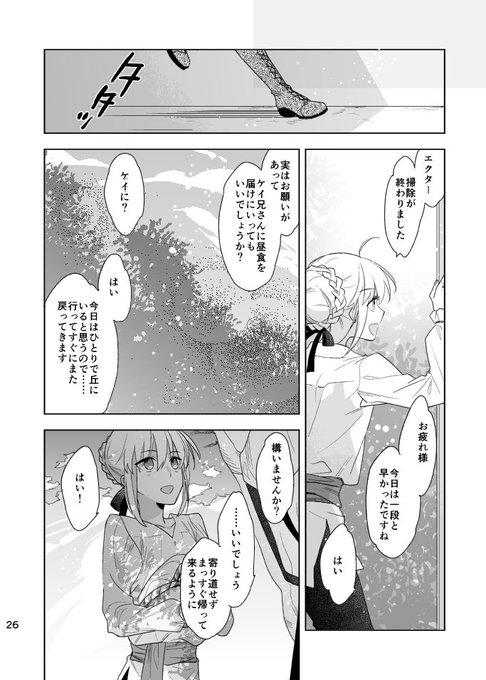 Popular Tweets Of らん 1 Whotwi Graphical Twitter Analysis
