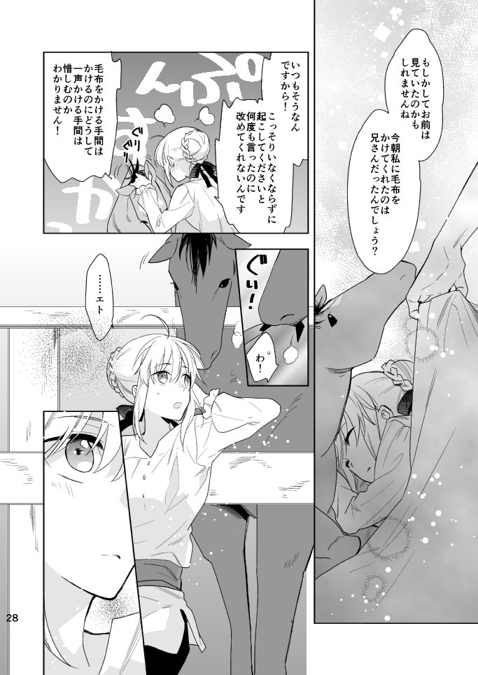 ケイ兄さんウオォ〜ン…… 