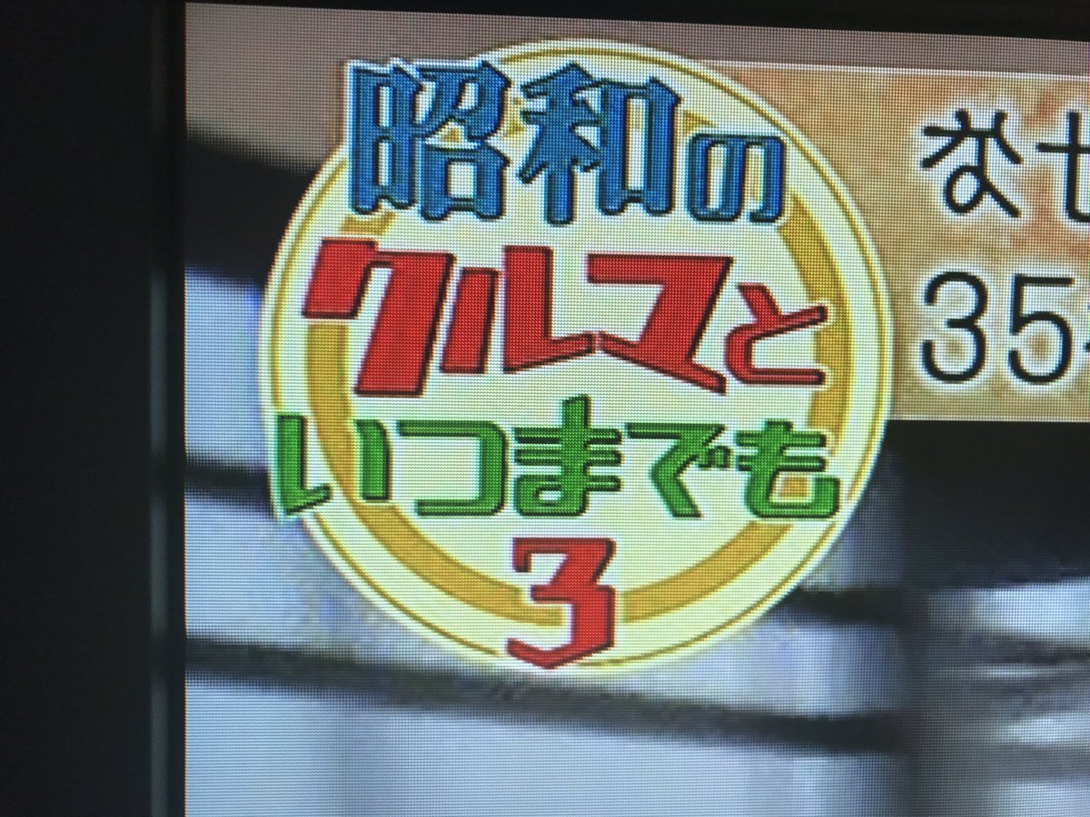 Bsテレ朝 Bsテレ朝