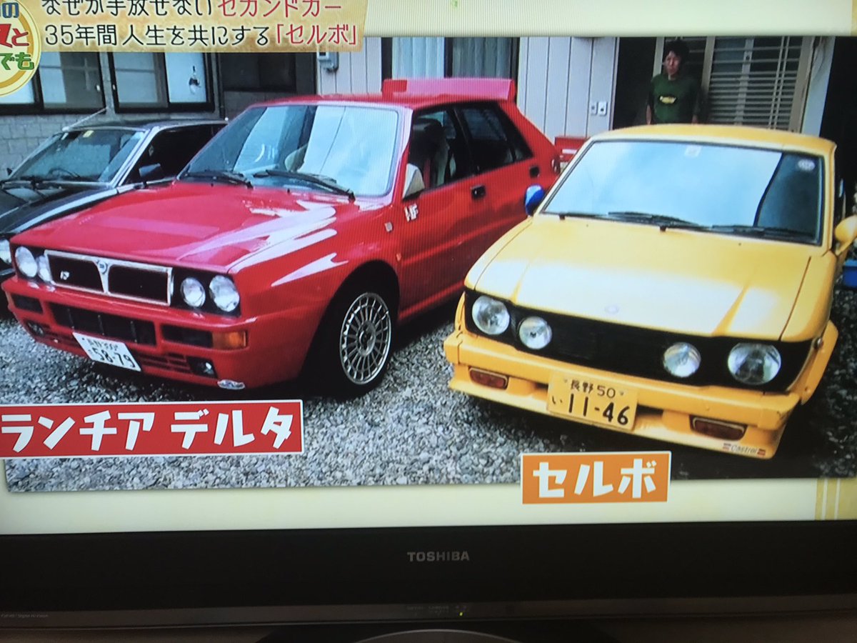 Bsテレ朝 Bsテレ朝