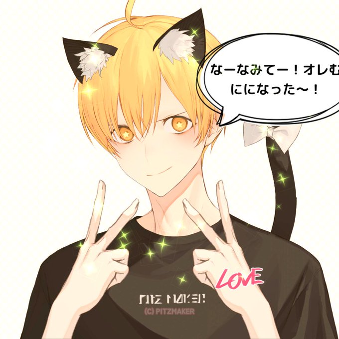 こうたろうくんのtwitterイラスト検索結果 古い順 こうたろうくんのtwitterイラスト検索結果 古い順