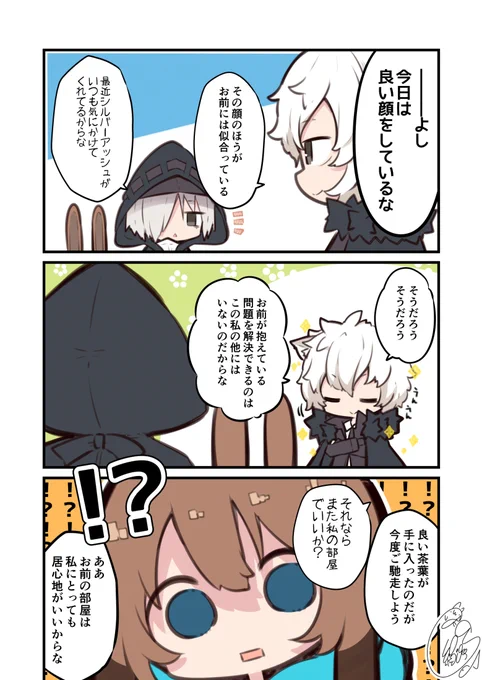 アーミヤ「まさかもう手遅れなんてことはありませんよね!?ドクター!!」#アークナイツ   #明日方舟 